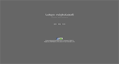 Desktop Screenshot of ideco.ge